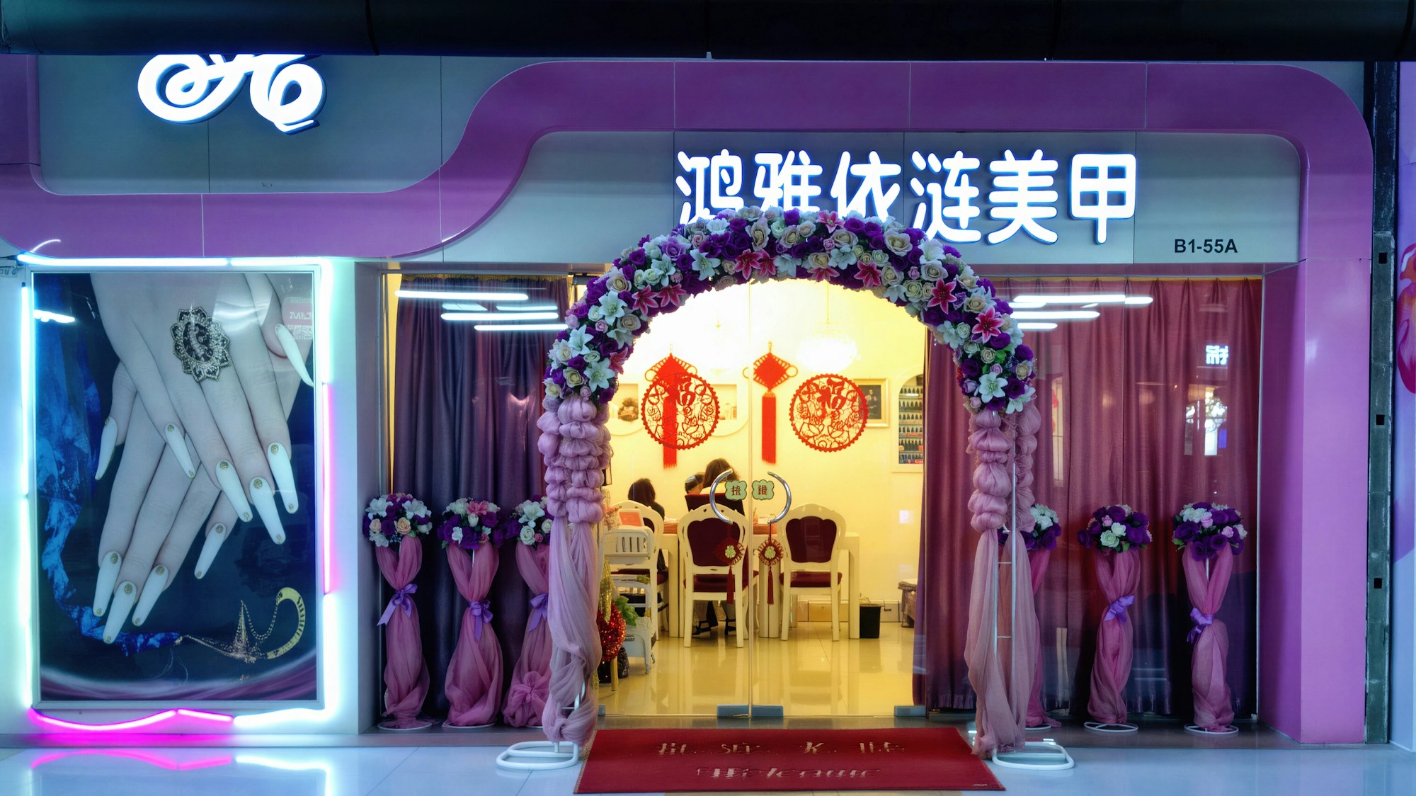 Lacquer Nail Studio